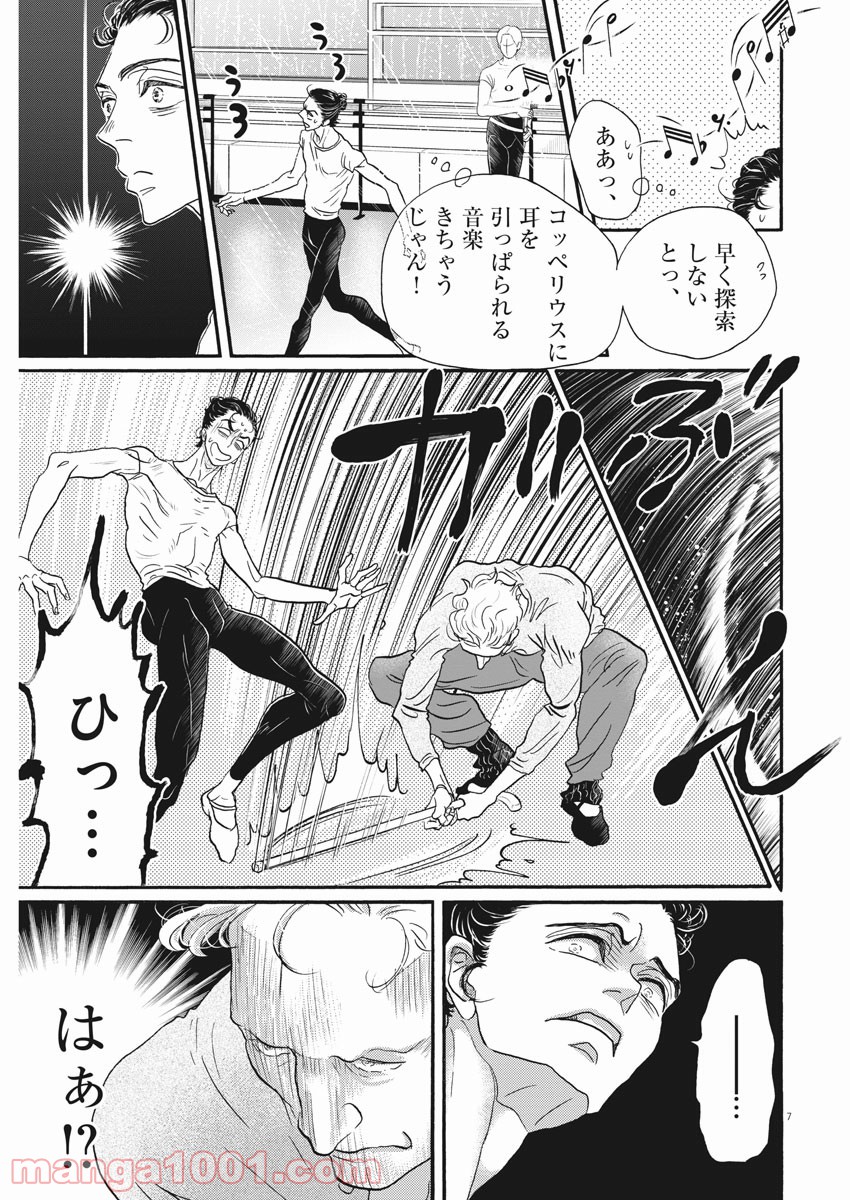 P7