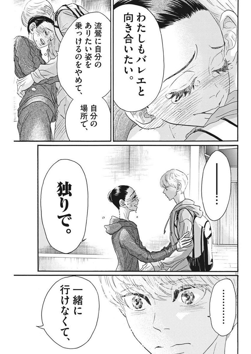 P17