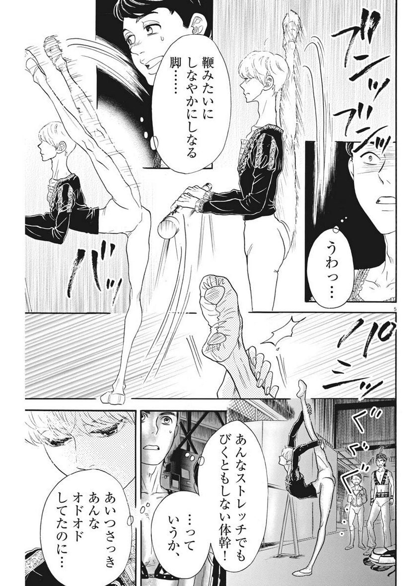 P5