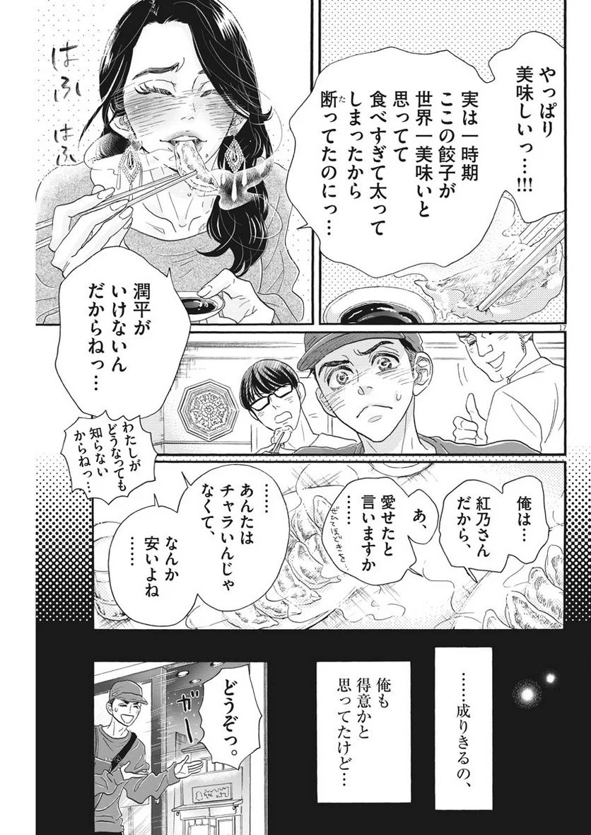 P17