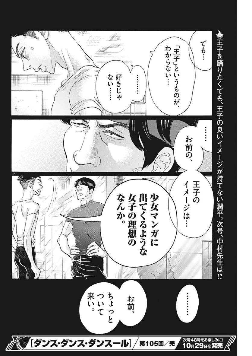 P22