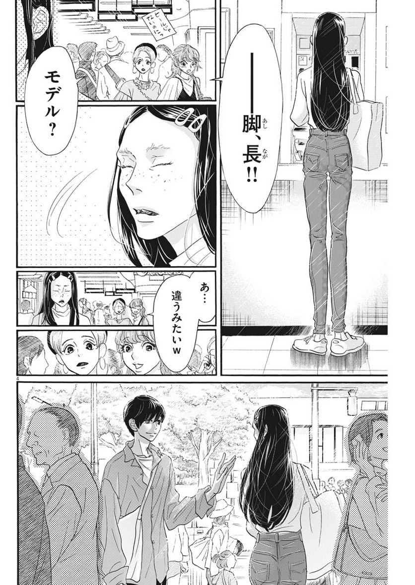 P4