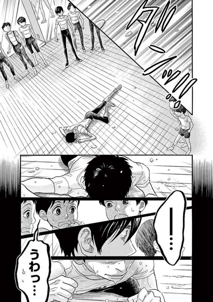 P9