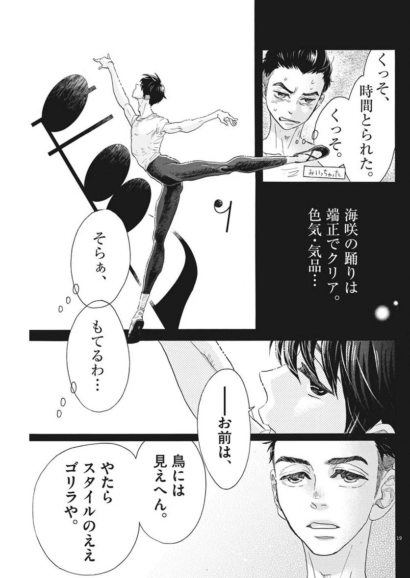P19