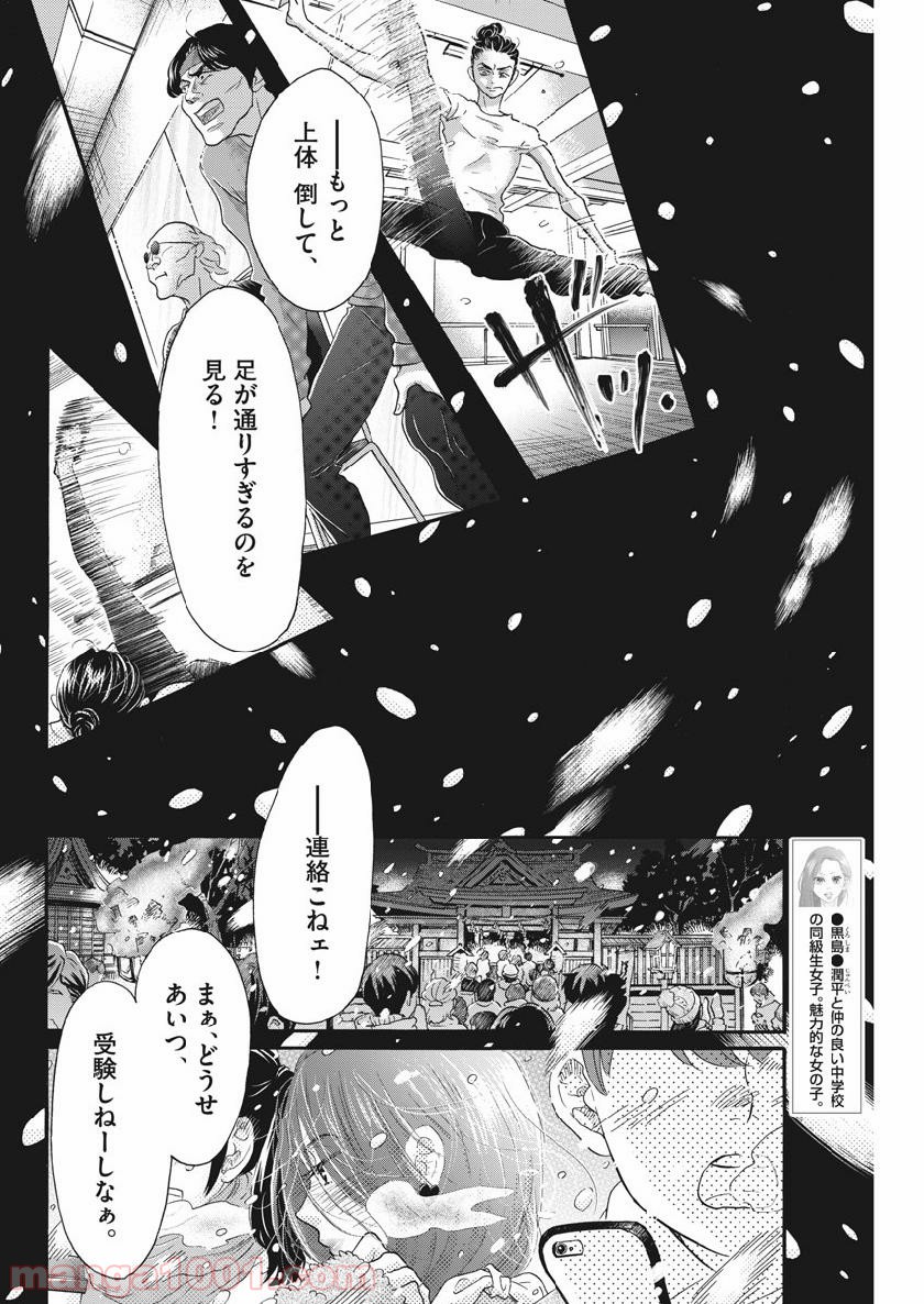 P13
