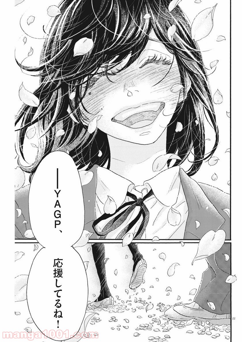 P22