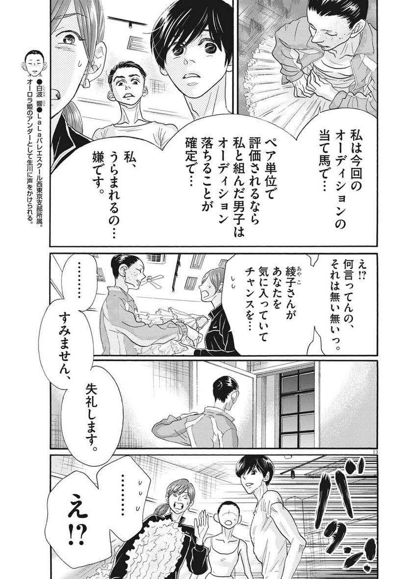 P13