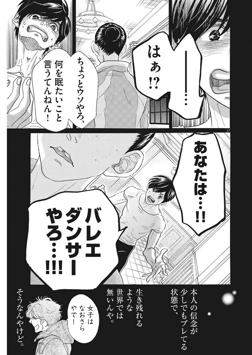 P17