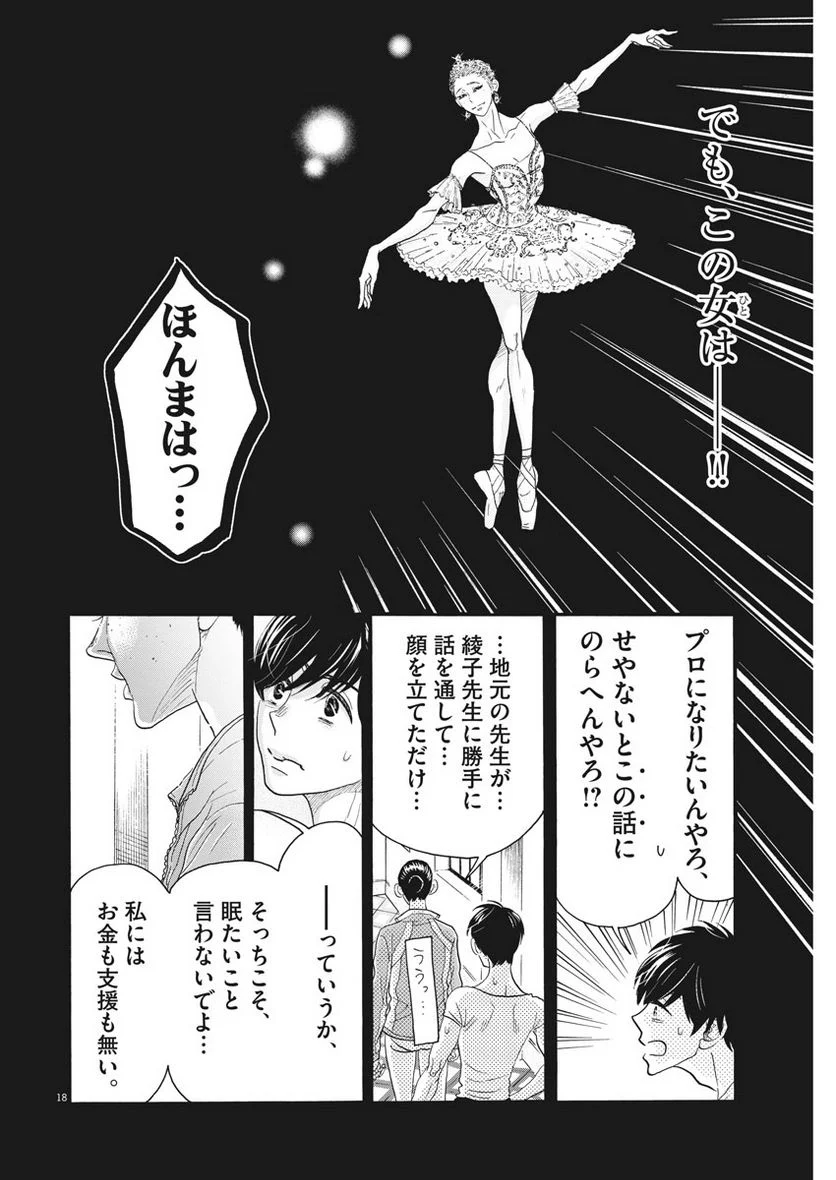 P18