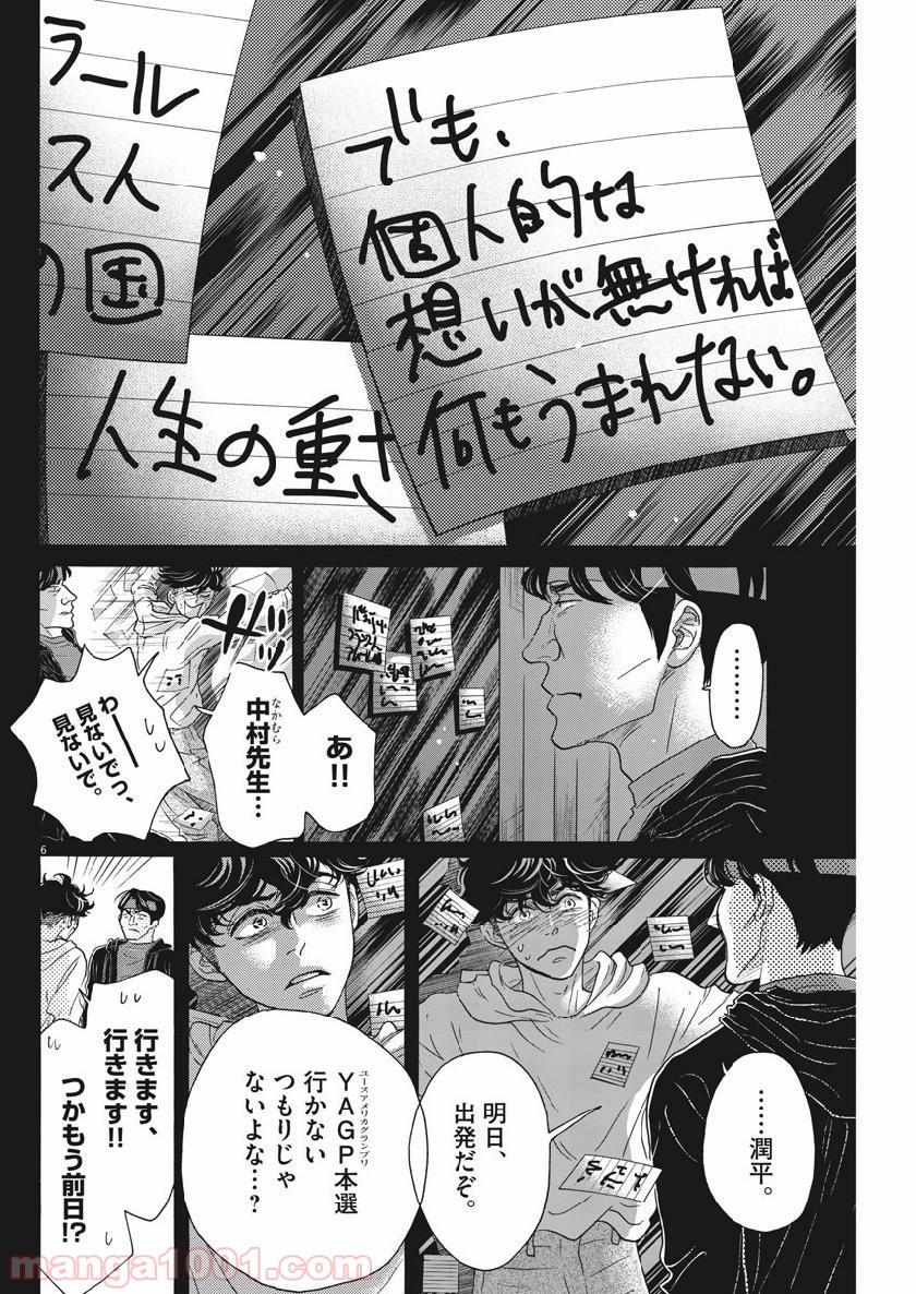 P6