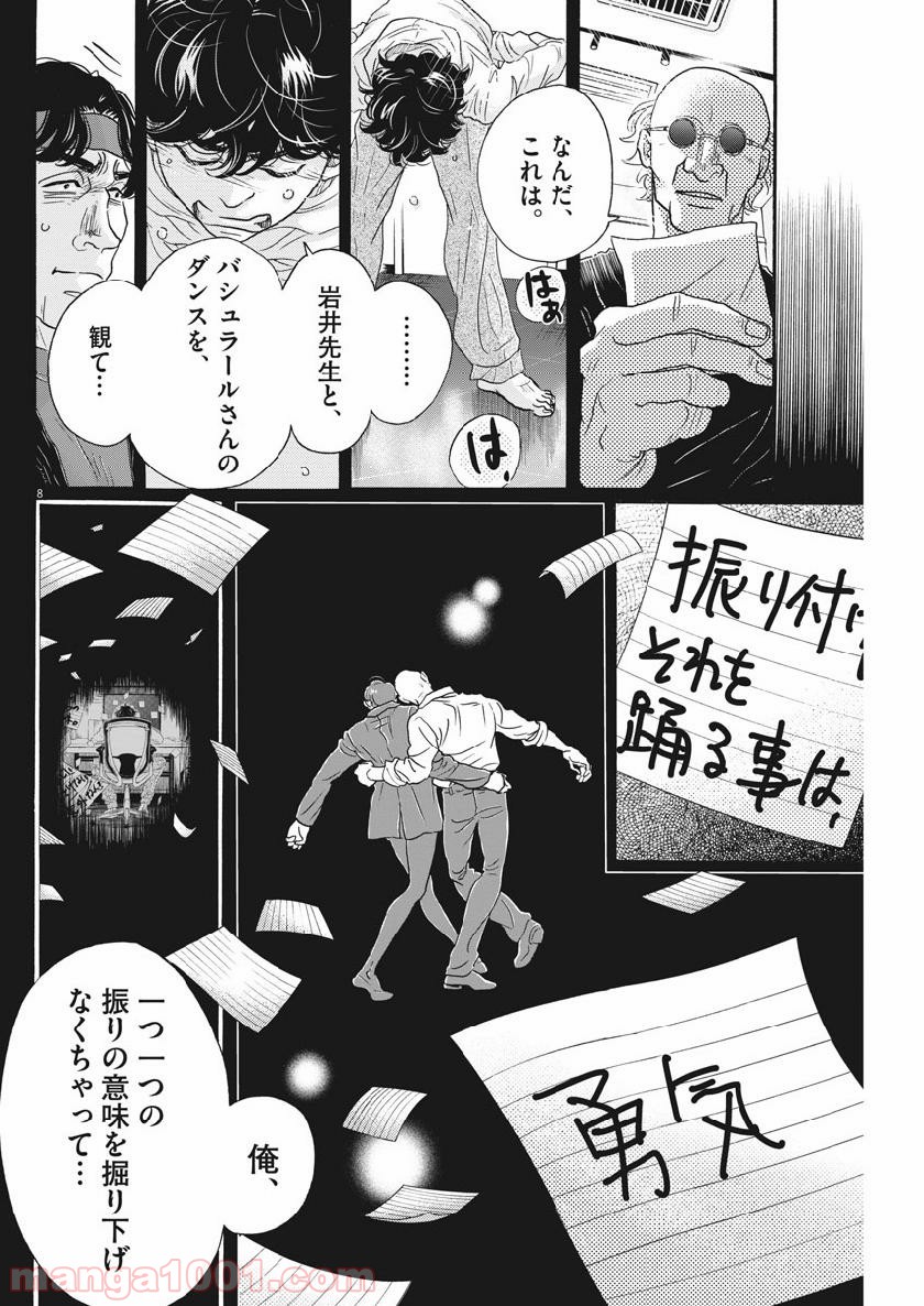 P8