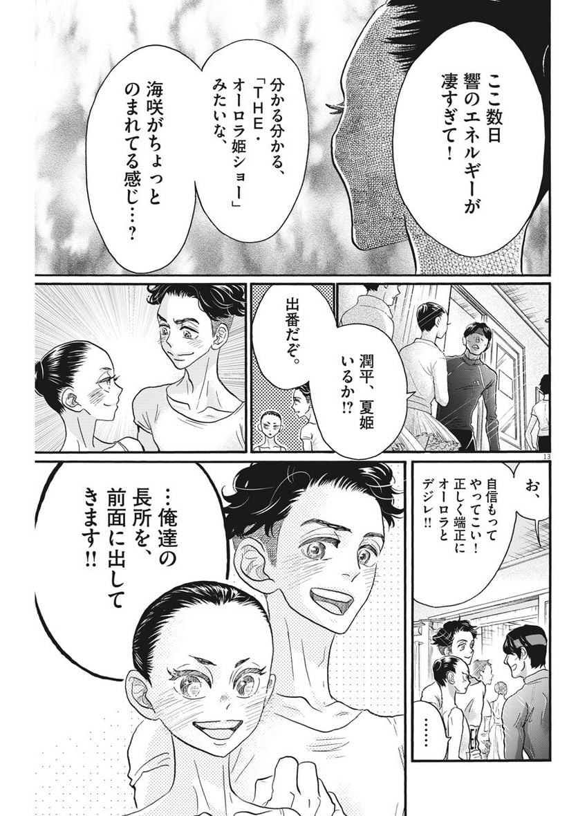 P13