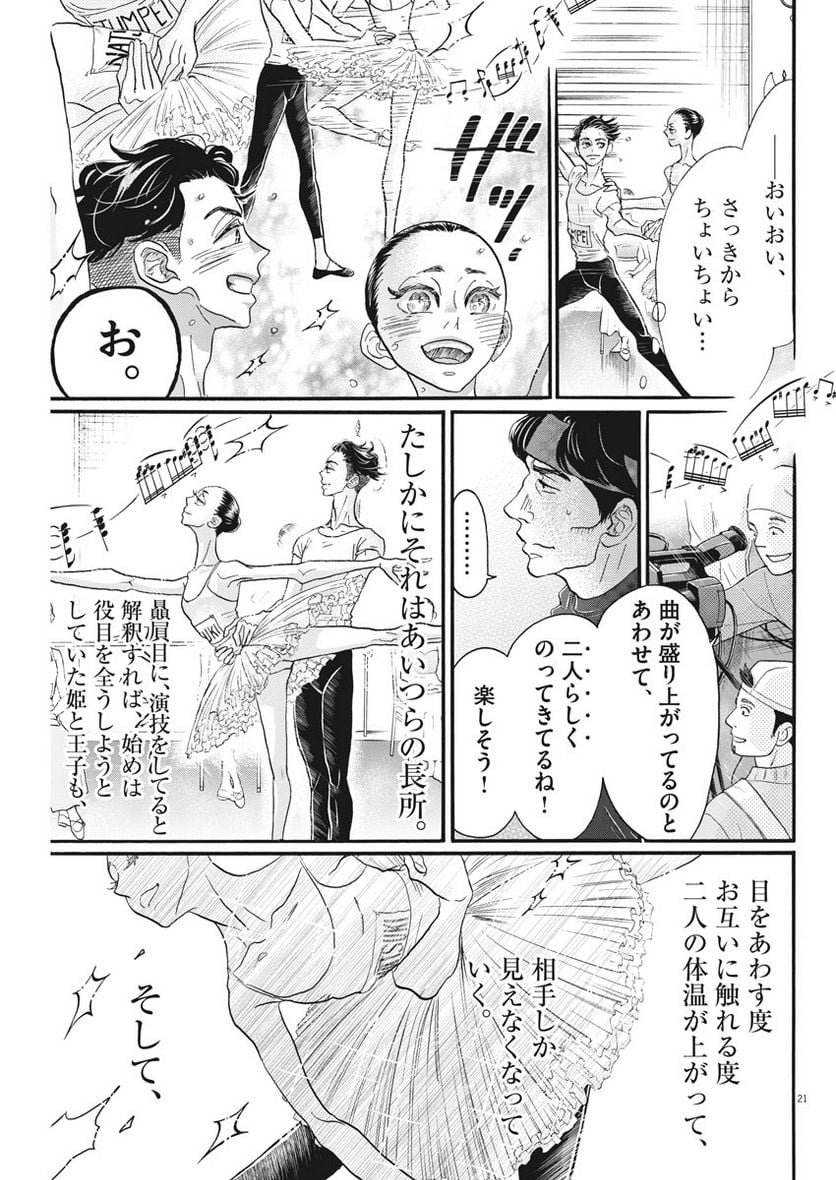 P21