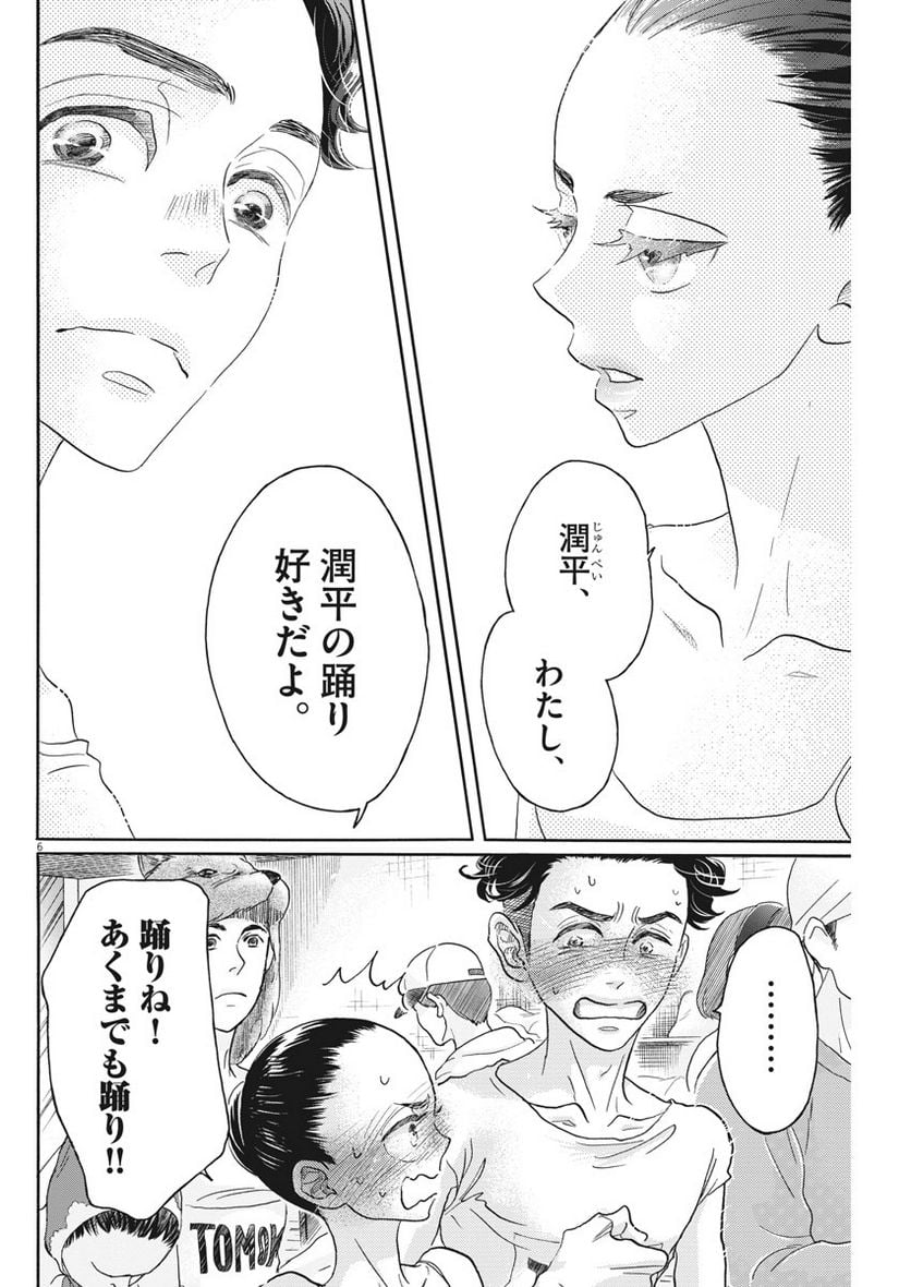 P6