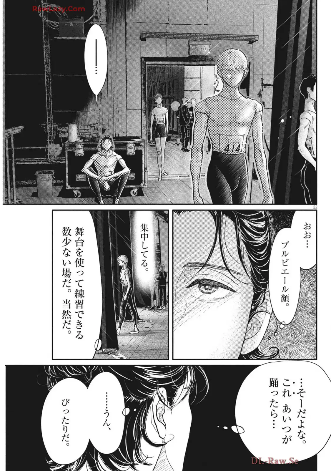 P23