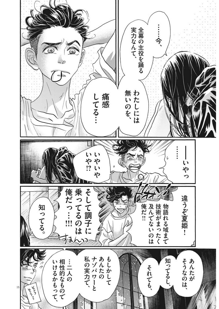P15