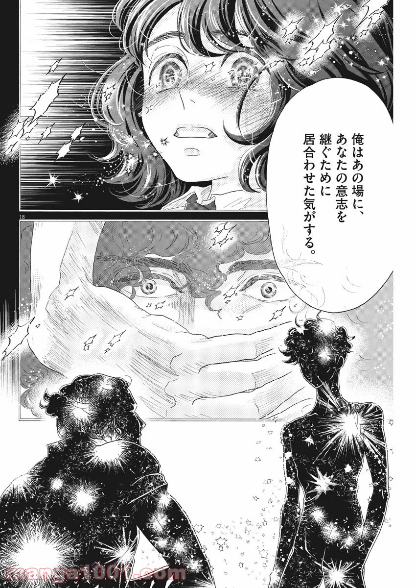 P18