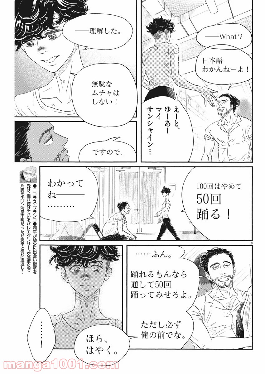 P19