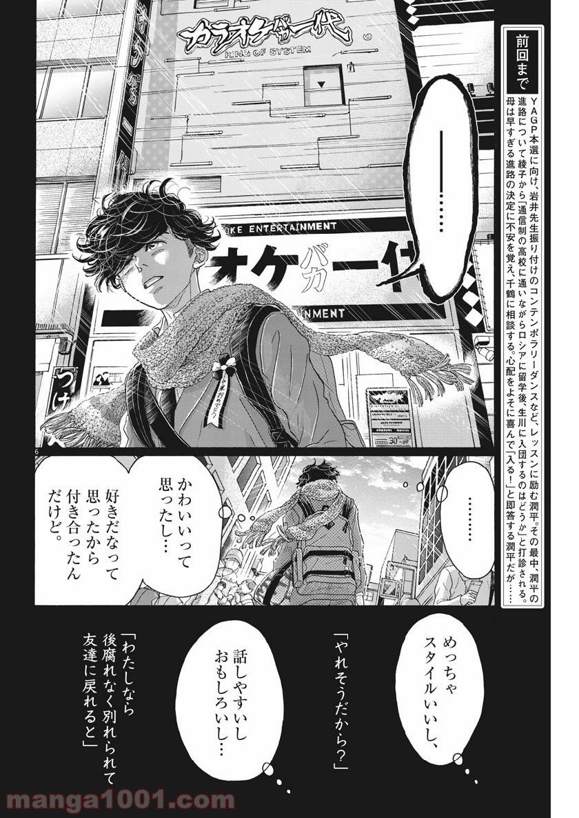 P6