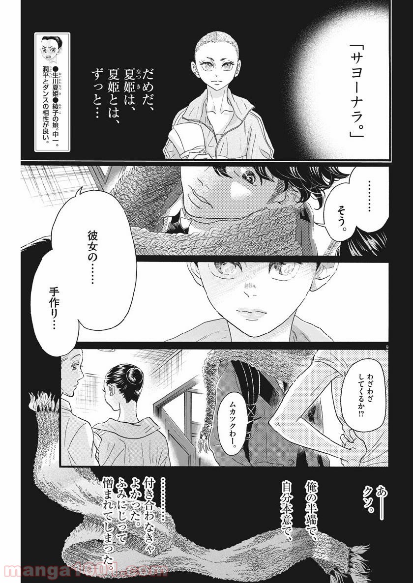 P9