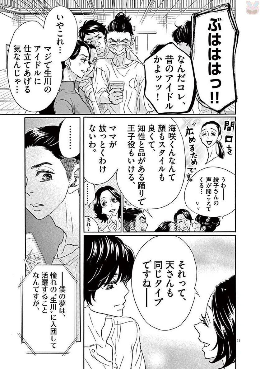 P13