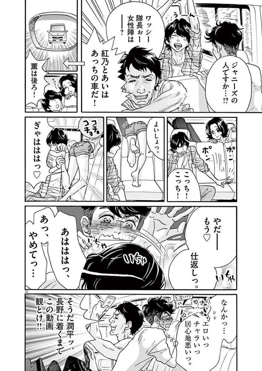 P16
