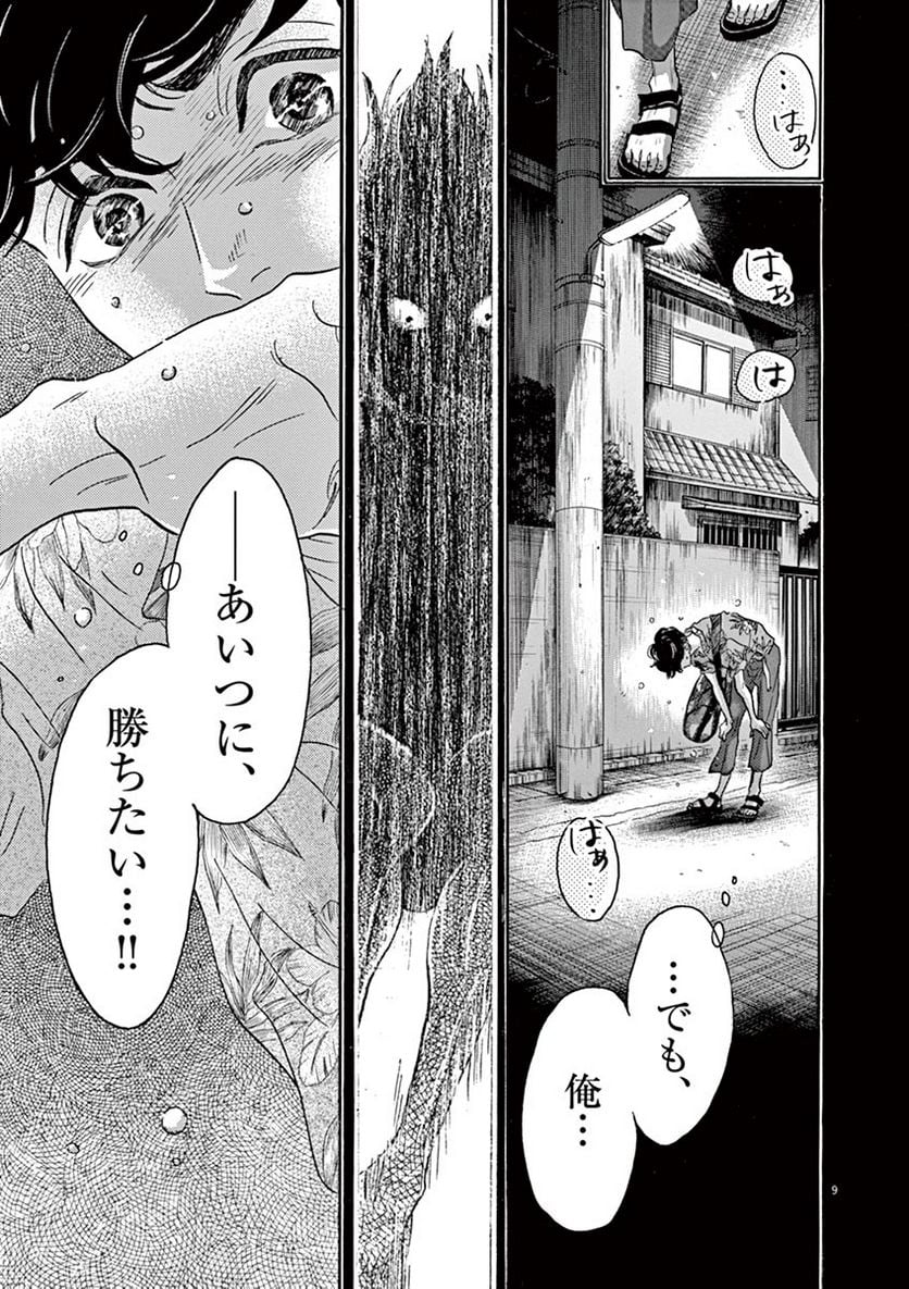 P9