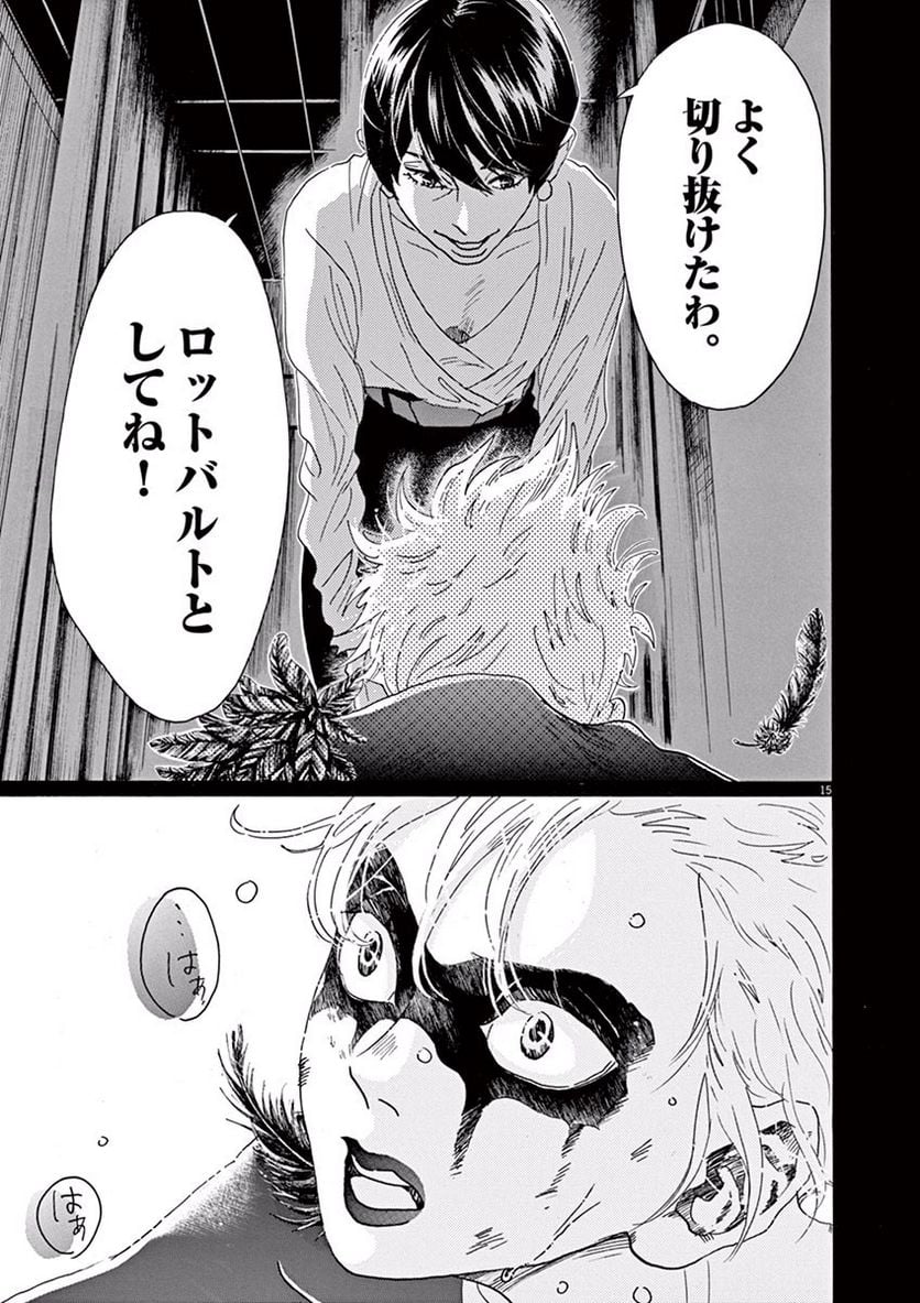 P15