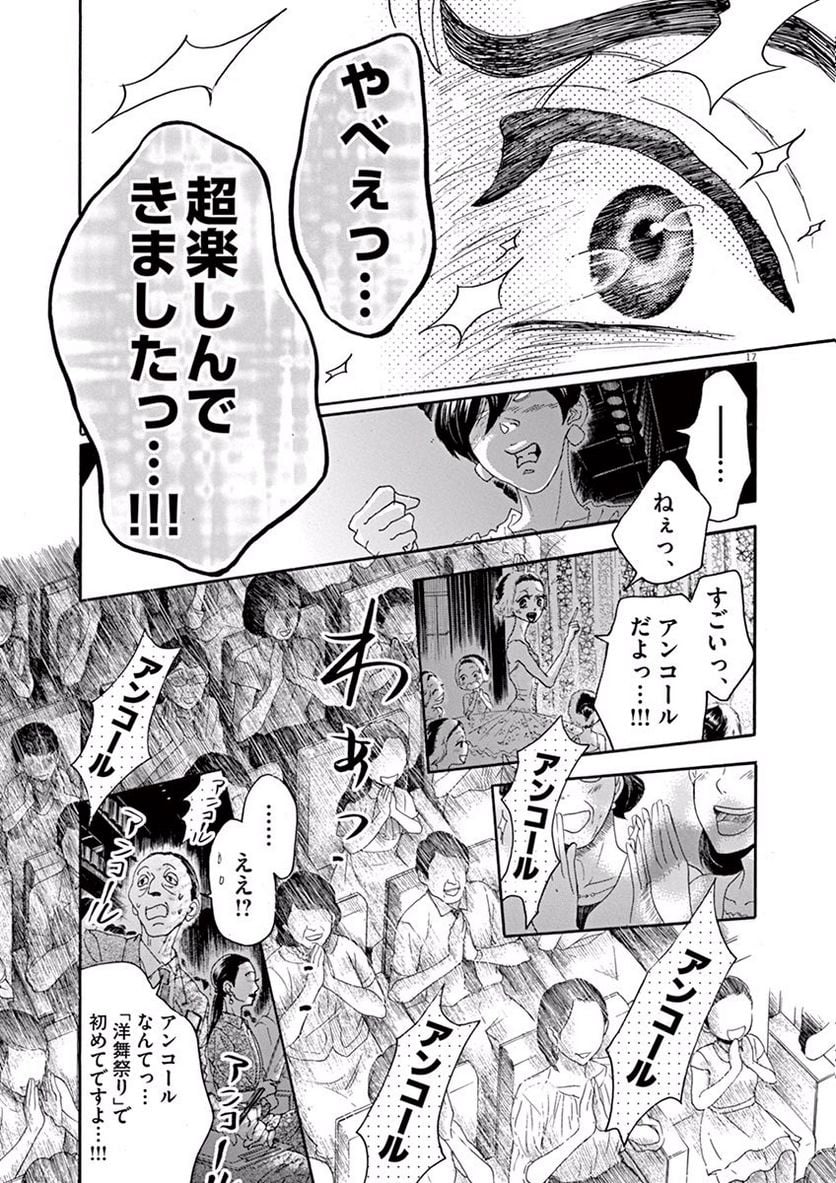 P17