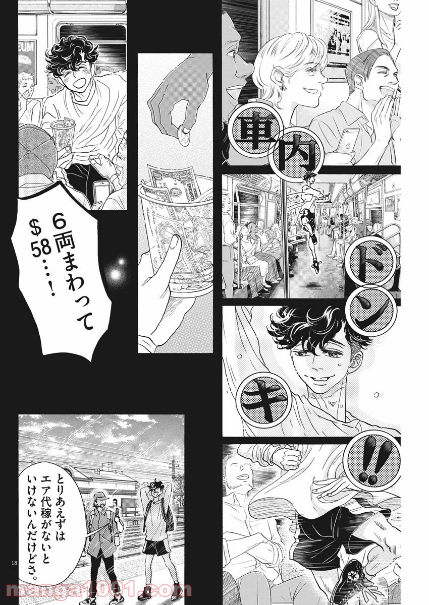 P18