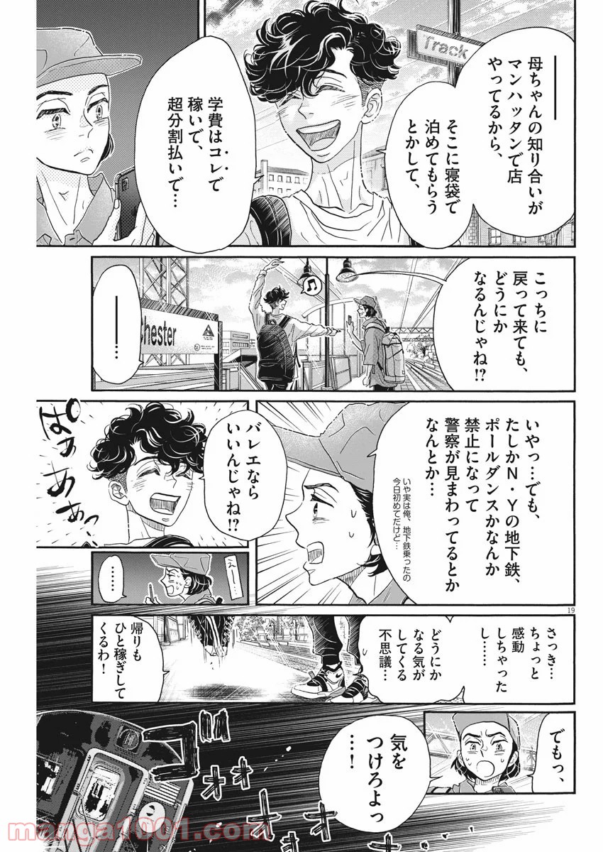 P19