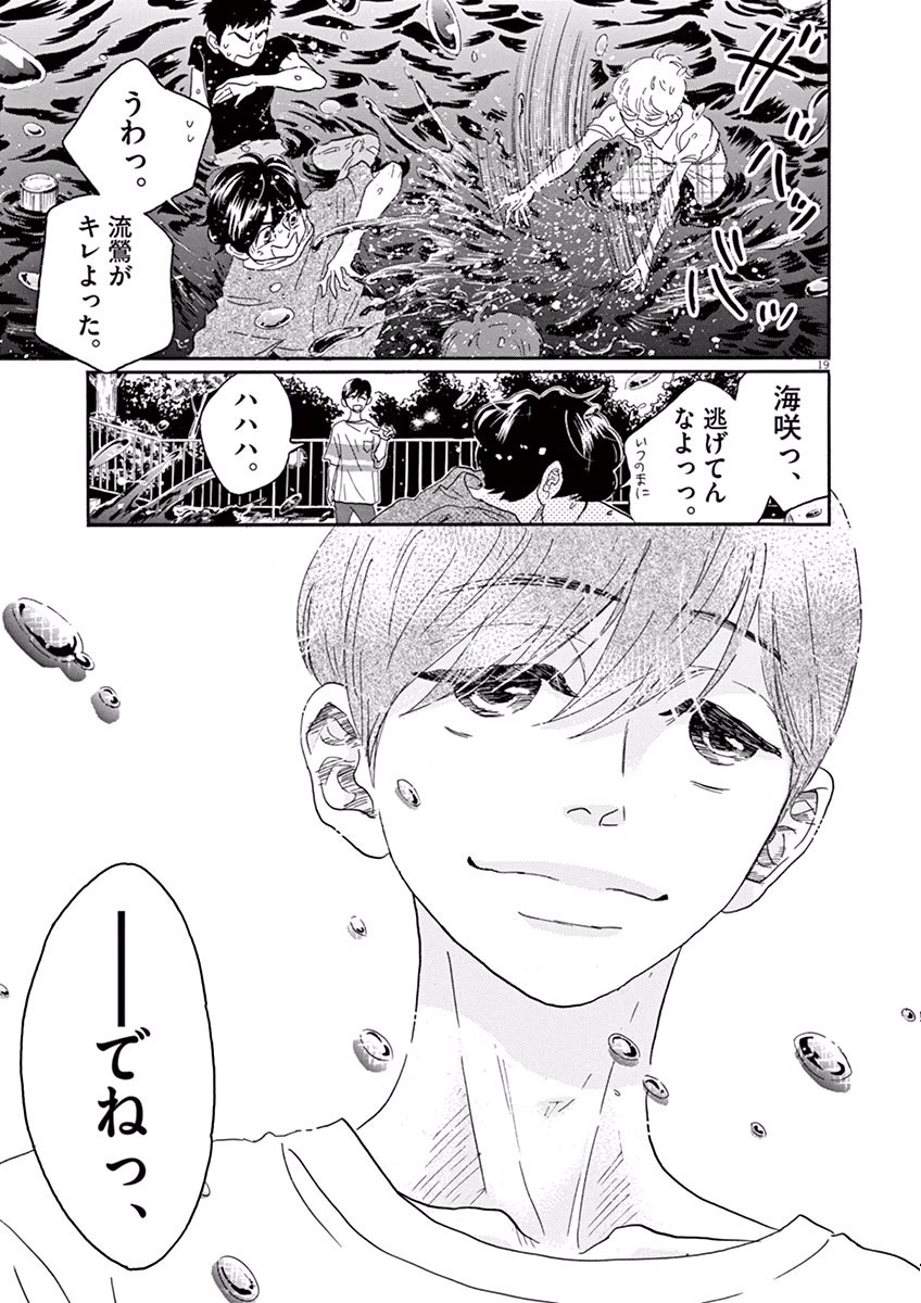 P19