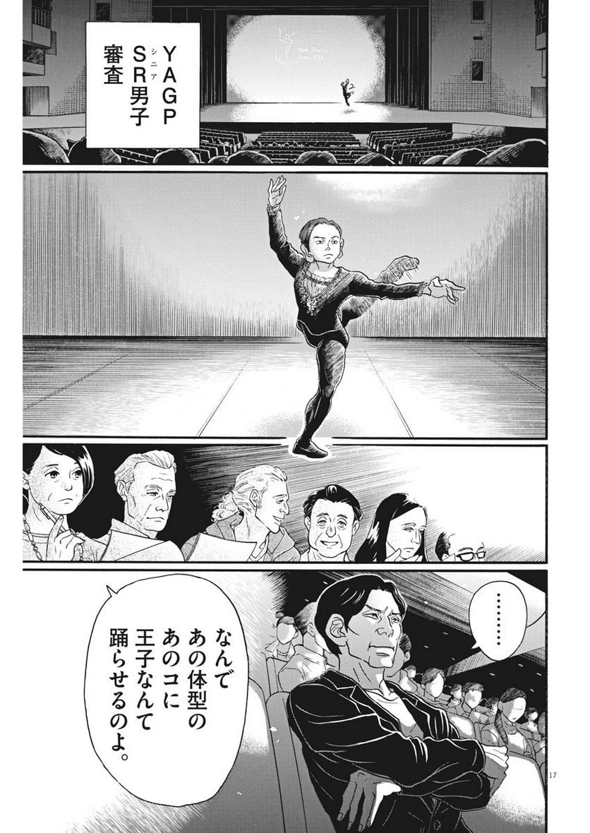 P17