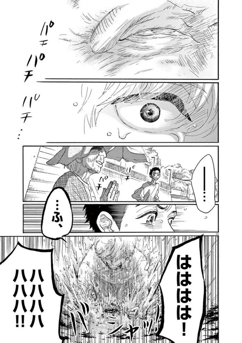 P15
