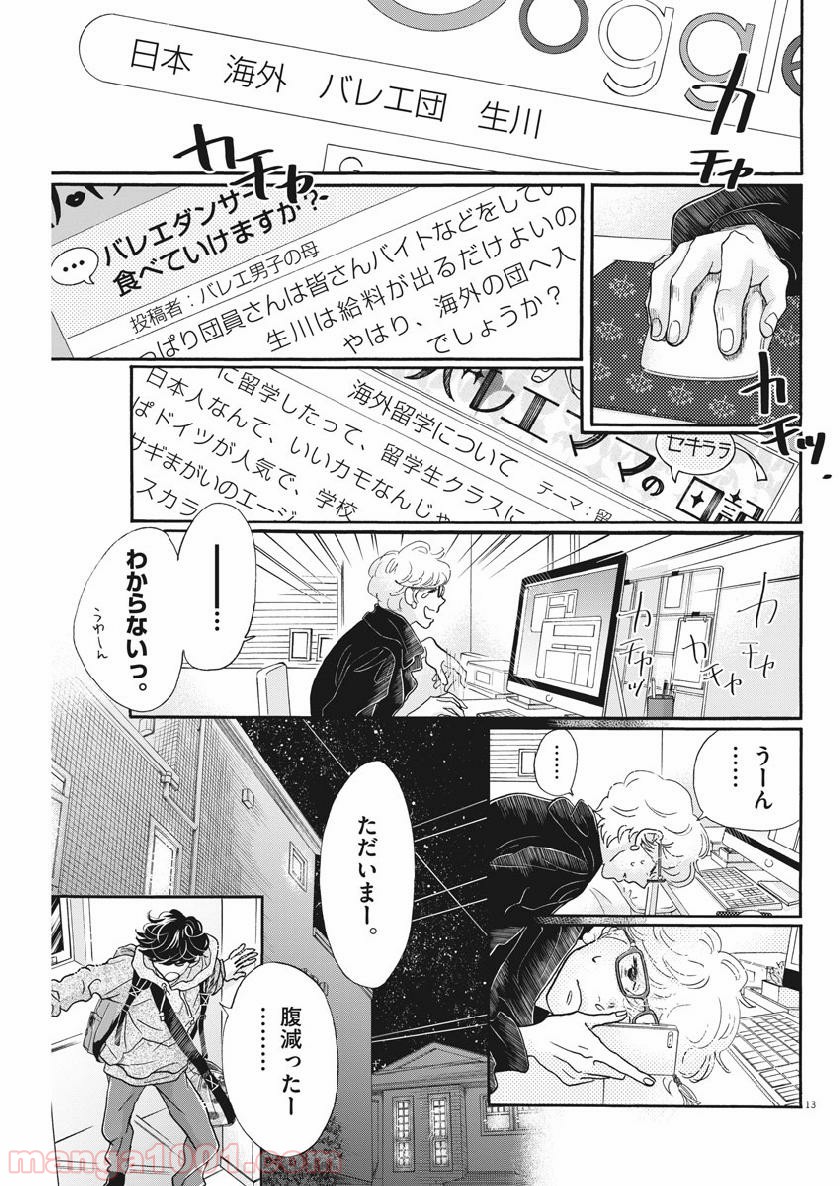 P13