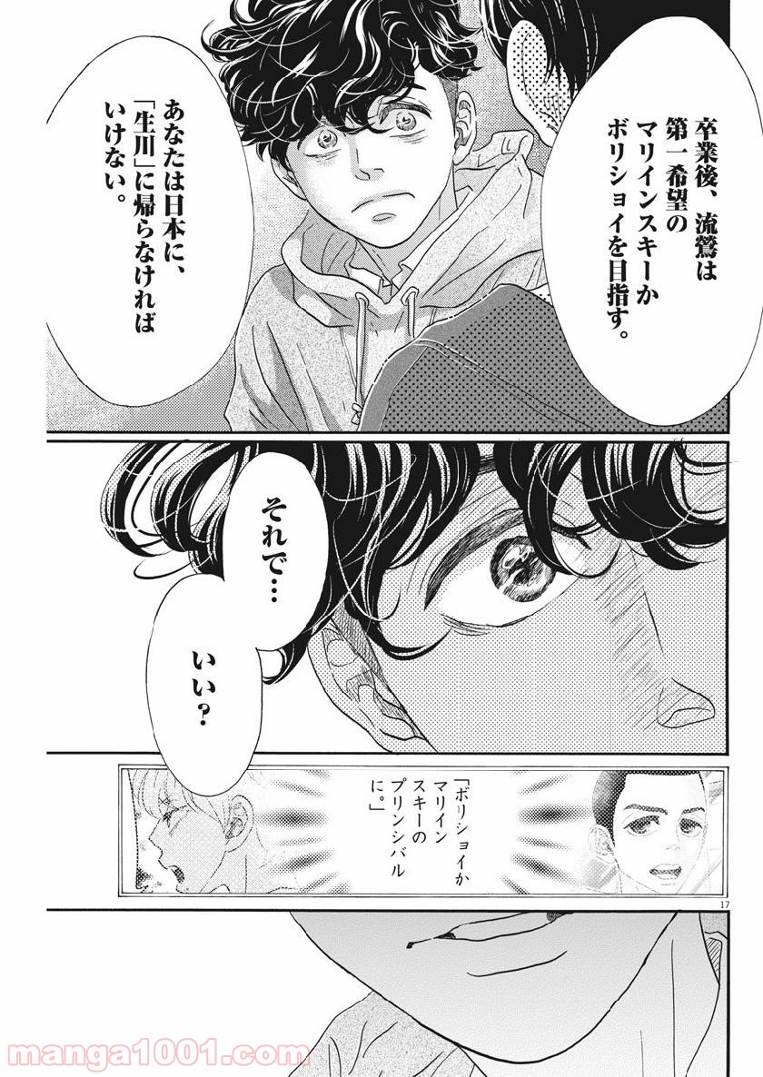 P17