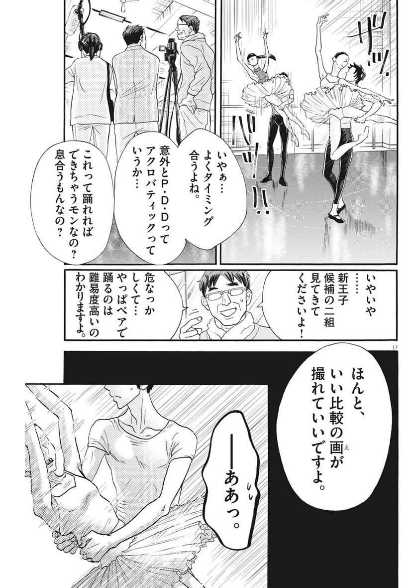 P17