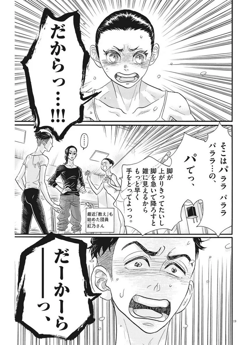 P19