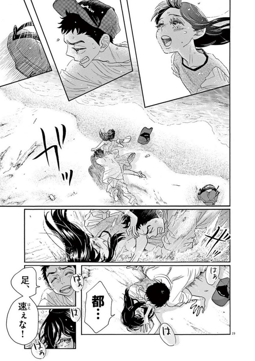 P19