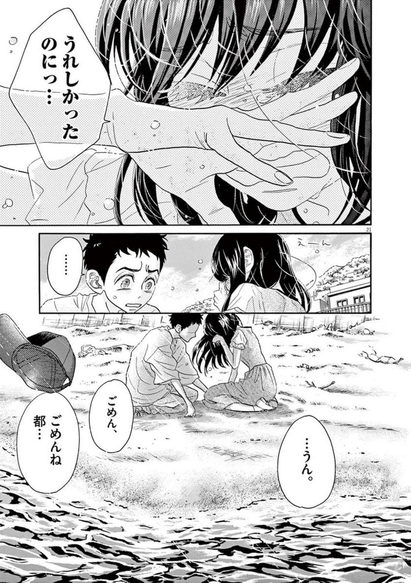 P21