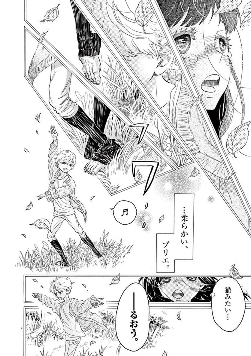 P4