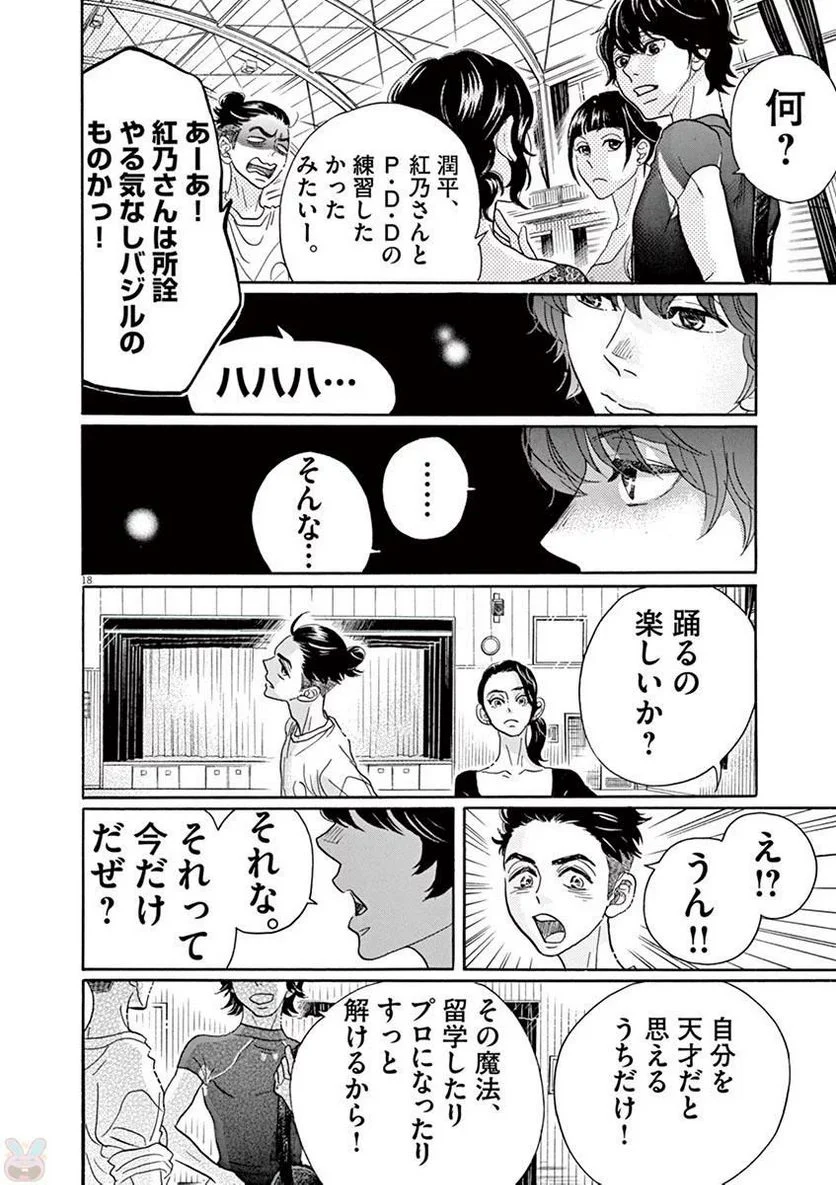 P18
