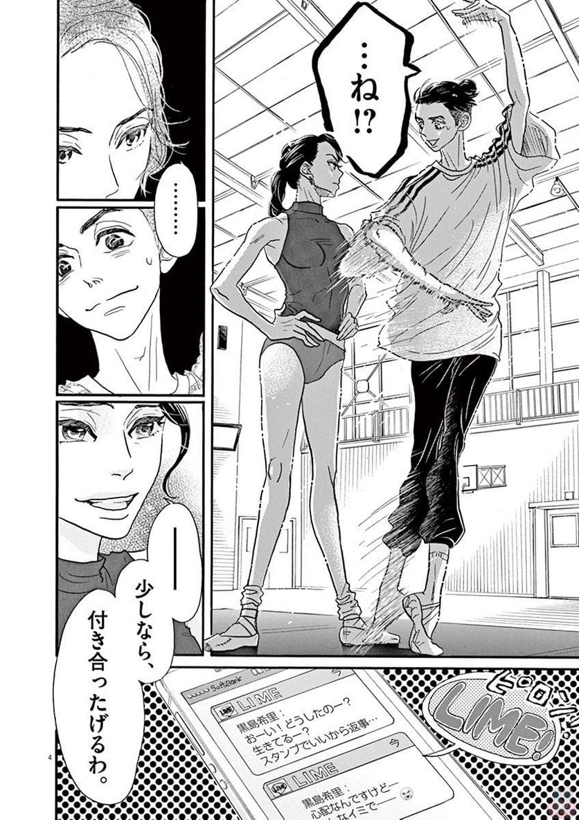 P4