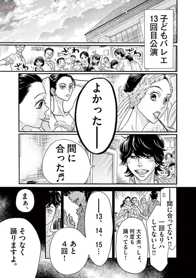 P5
