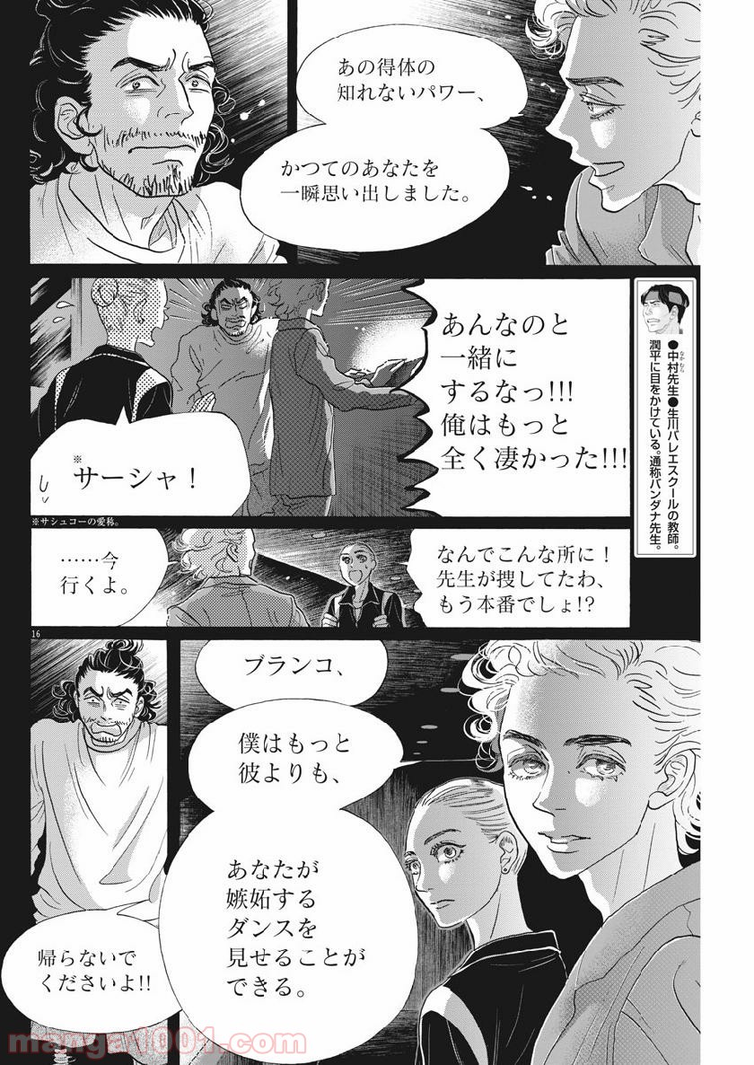 P16