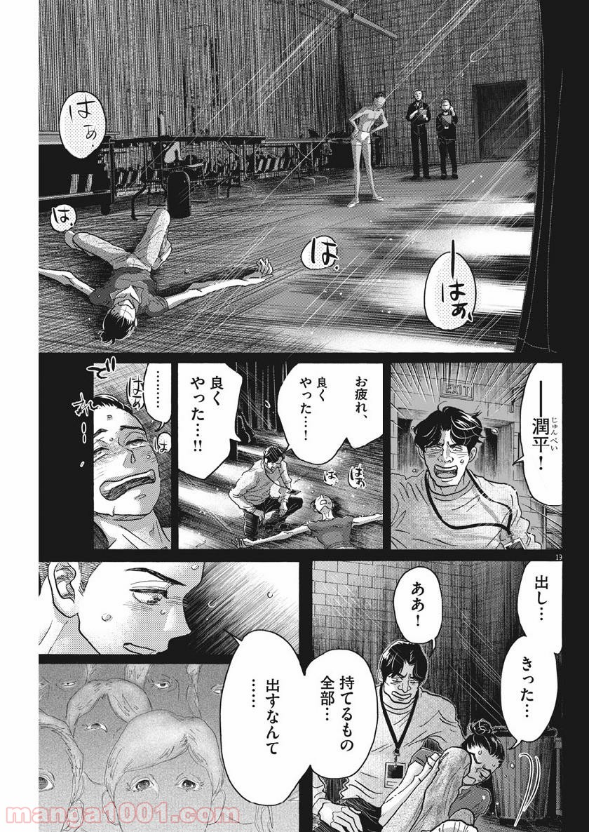 P19