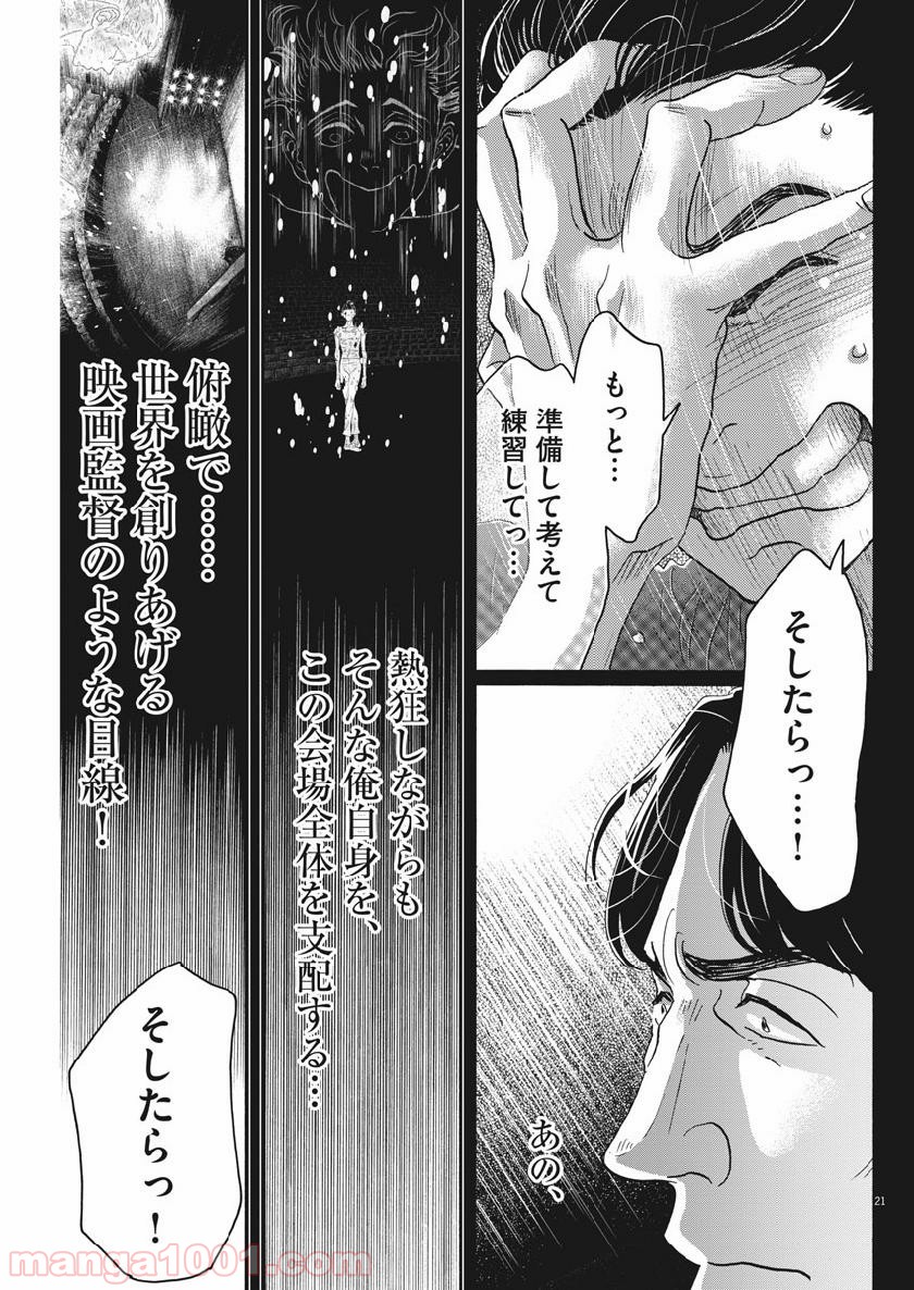 P21