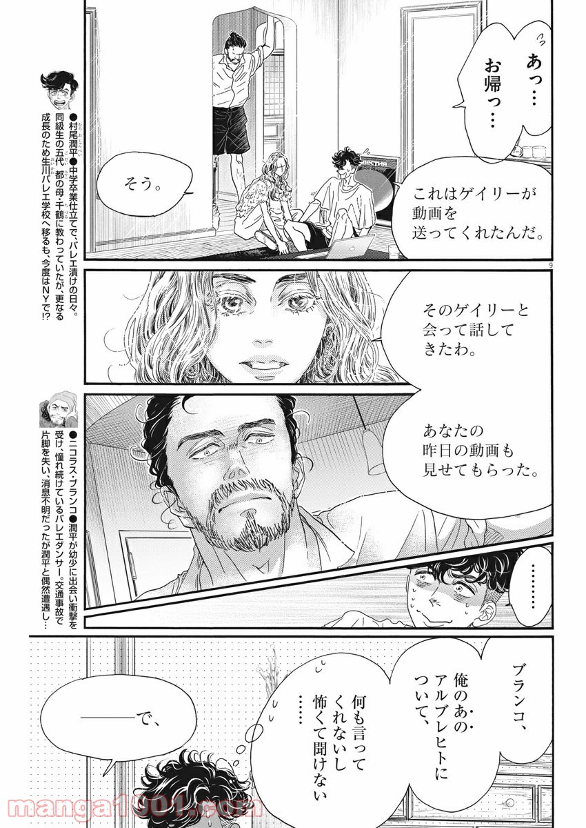 P9