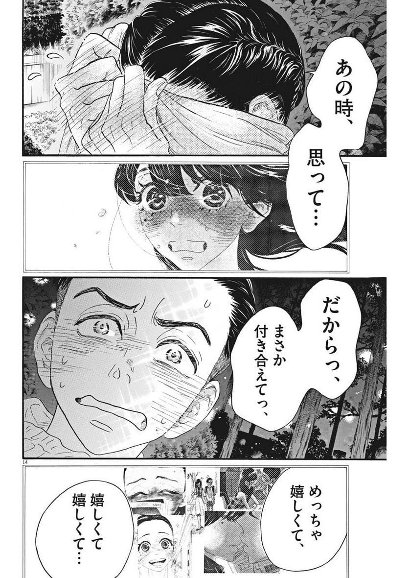 P14