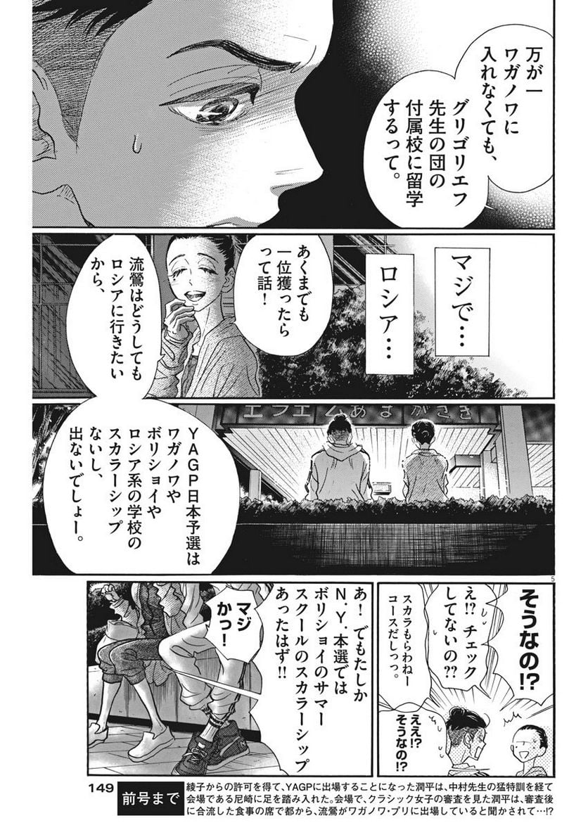 P5
